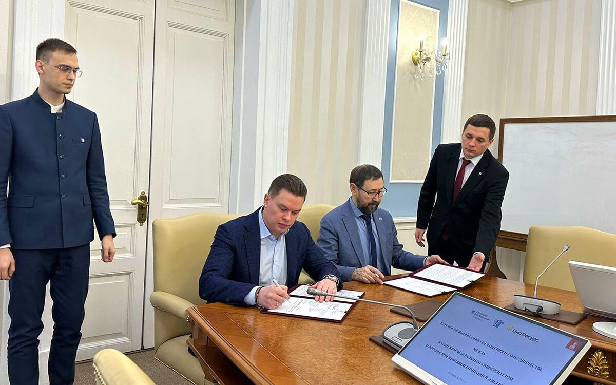 Подписан договор о сотрудничестве между ИГиНГТ КФУ и Оил Ресурс